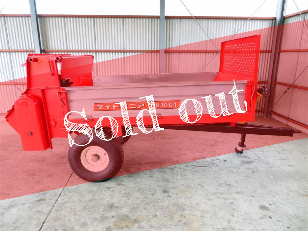 タカキタ マニアスプレッダ DH1001_soldout