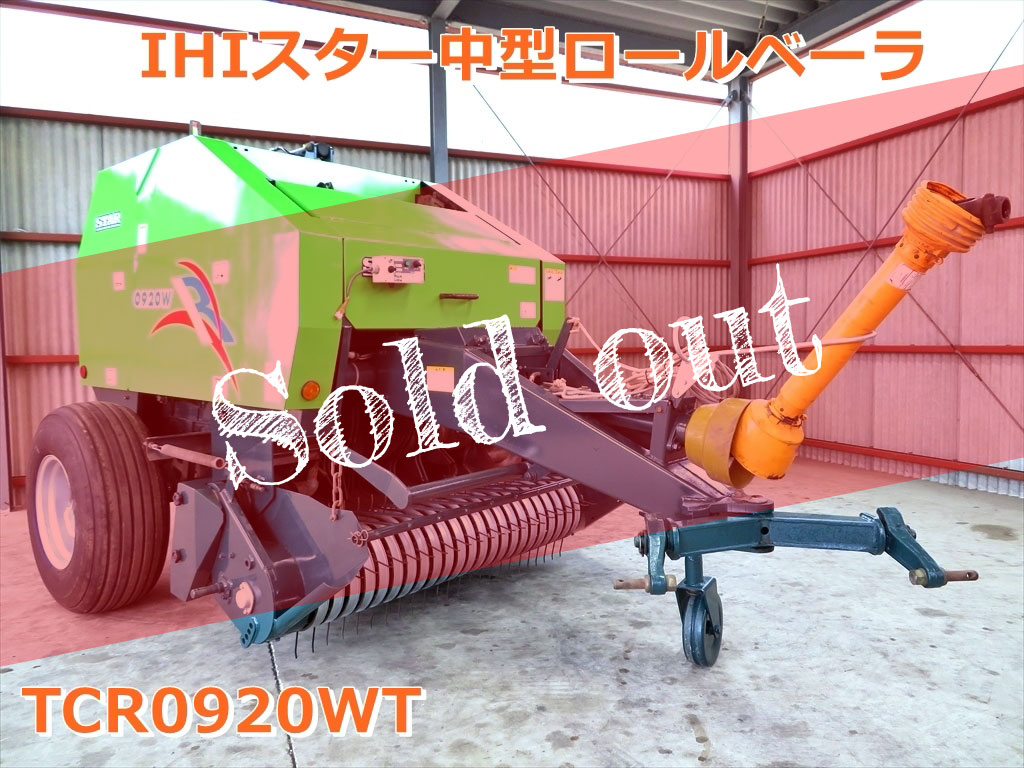 IHI TCR0920WT-soldout