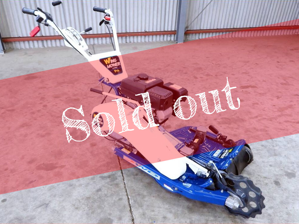 イセキアグリ オーレック ウイングモア Pro WM757P_soldout