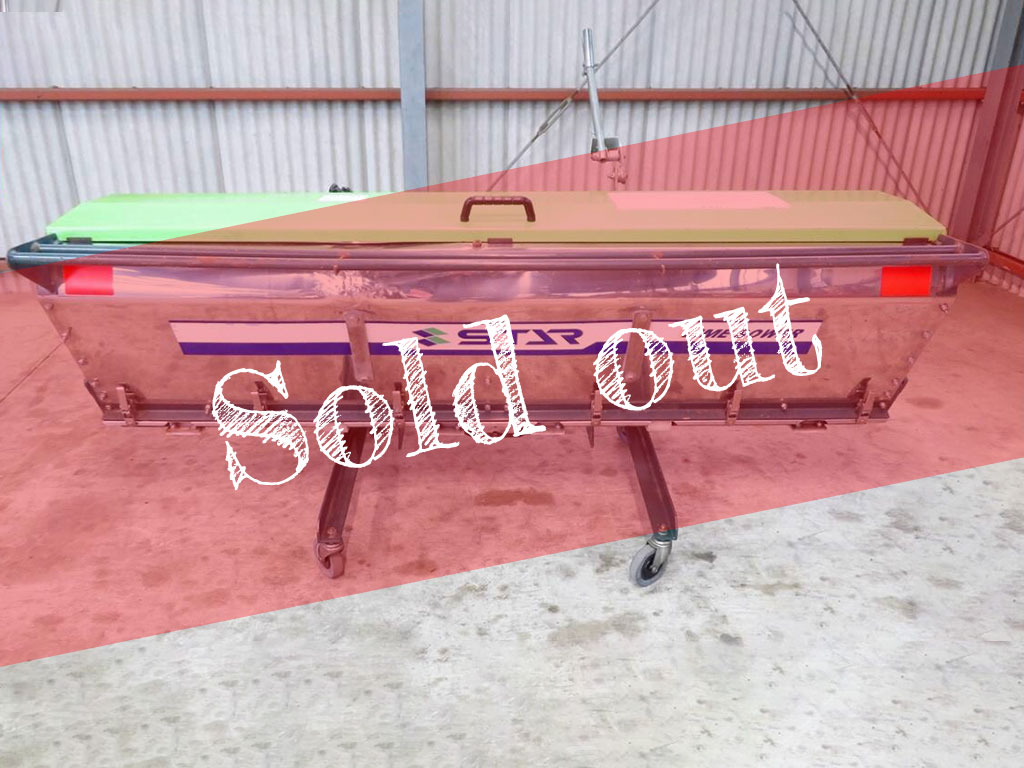 IHI スター ライムソーワ MLS1883-soldout