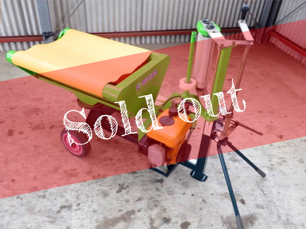 IHI スター 小型ラッピングマシン SWM0810_soldout